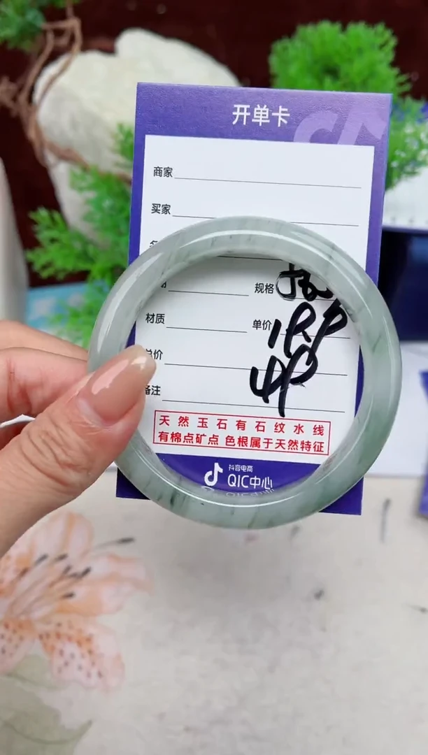 【闪购商品】石英质玉手镯未镶嵌49