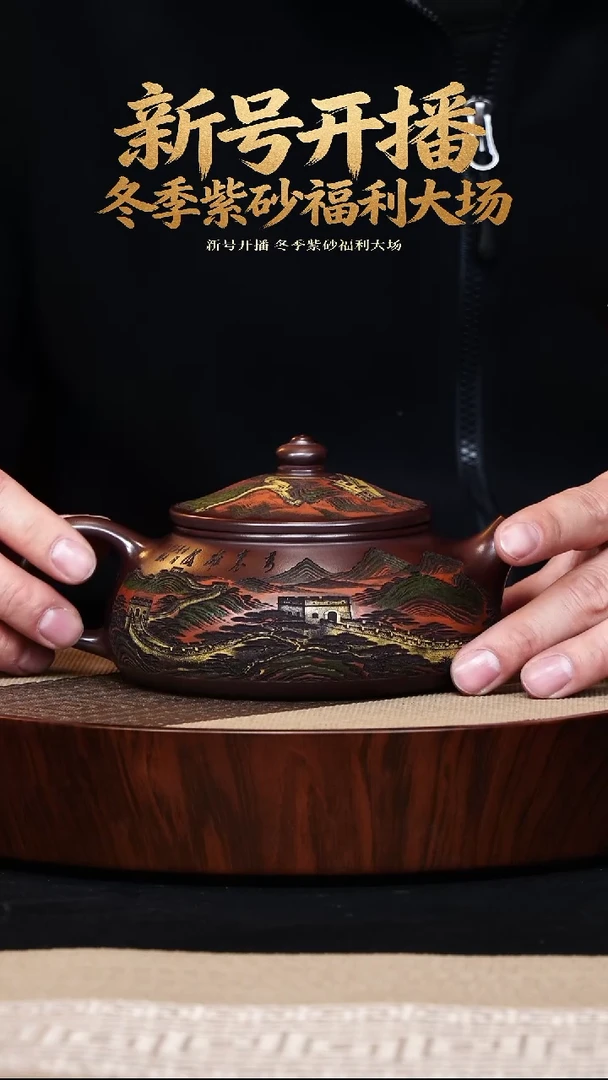 茶壶紫砂宜兴高端紫砂茶壶 寒江 彩刻5