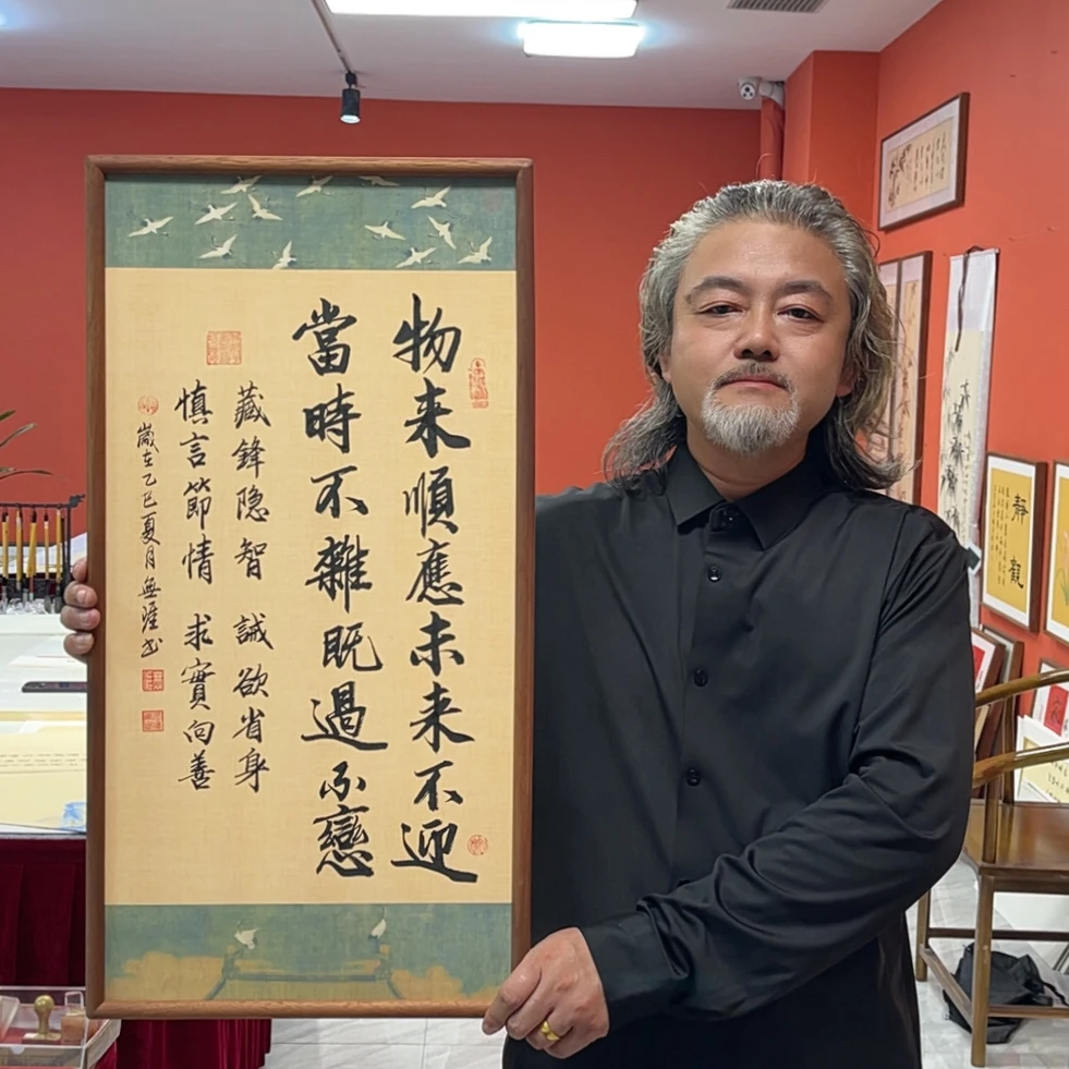 王廣东手写作品/物来顺应（乌檀木实木框）/瑞鹤宣/36*69厘米左右