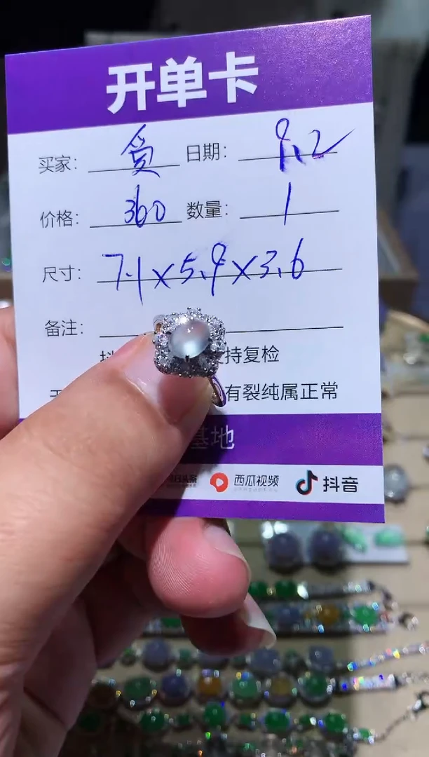 未镶嵌翡翠耳饰爱*海爱琴海