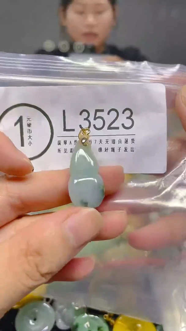 颈饰未镶嵌翡翠/L/翡翠A货，一件也是批发价