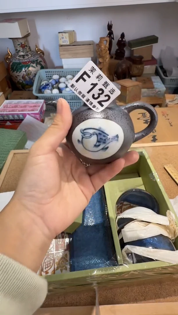 瓷片Z***6茉莉甄选一号商品132