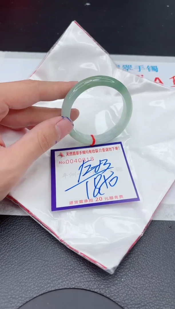 【闪购商品】翡翠手镯未镶嵌11111111111111
