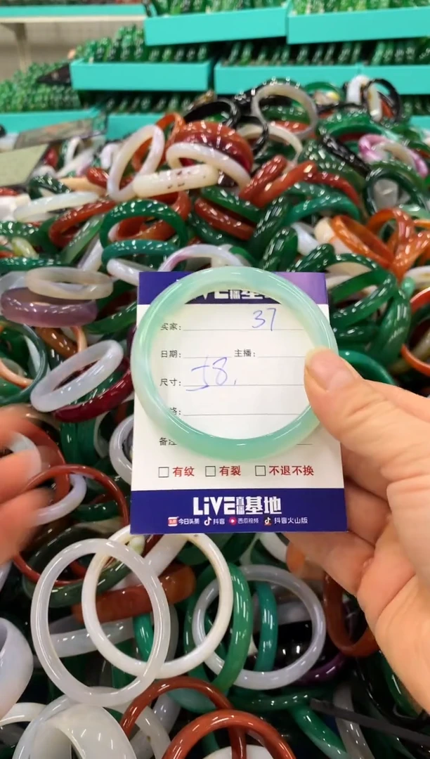 手镯玛瑙/玉髓未镶嵌37