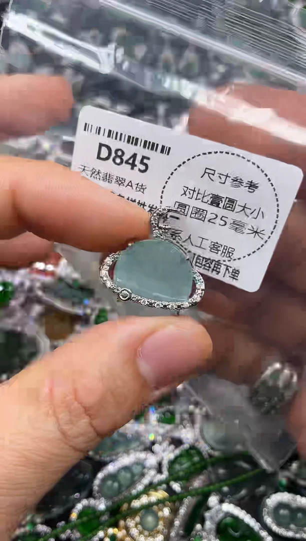 颈饰未镶嵌翡翠D845吊坠