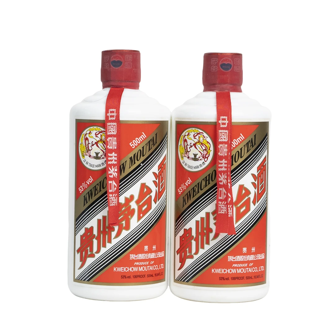 KWEICHOW MOUTAI/贵州茅台【竞拍】2017年飞天茅台酒53度500ml*2