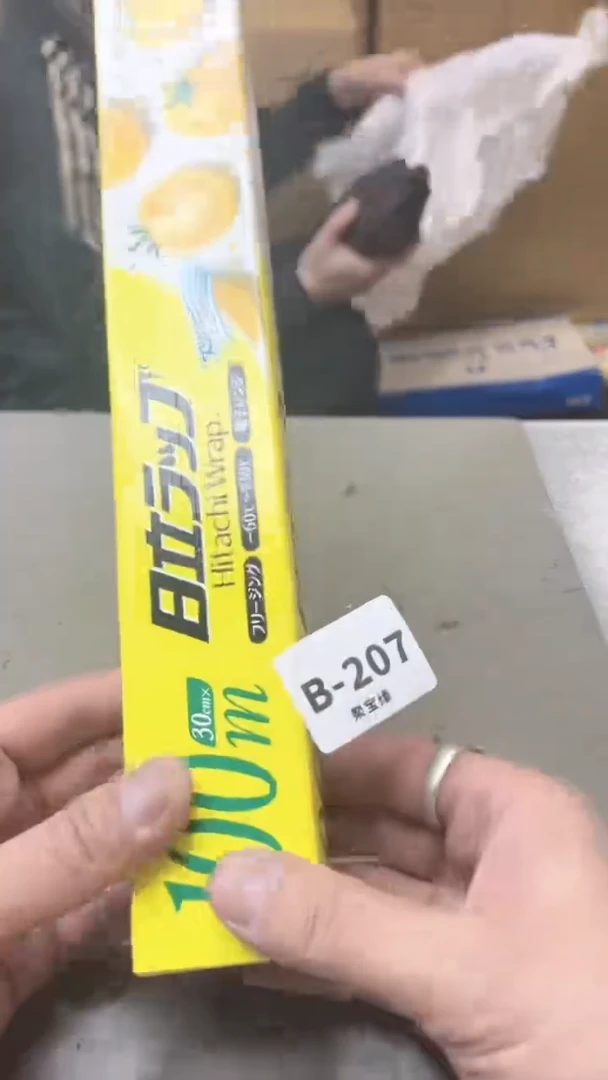 【闪购商品】瓷片207  聚宝缘二号店