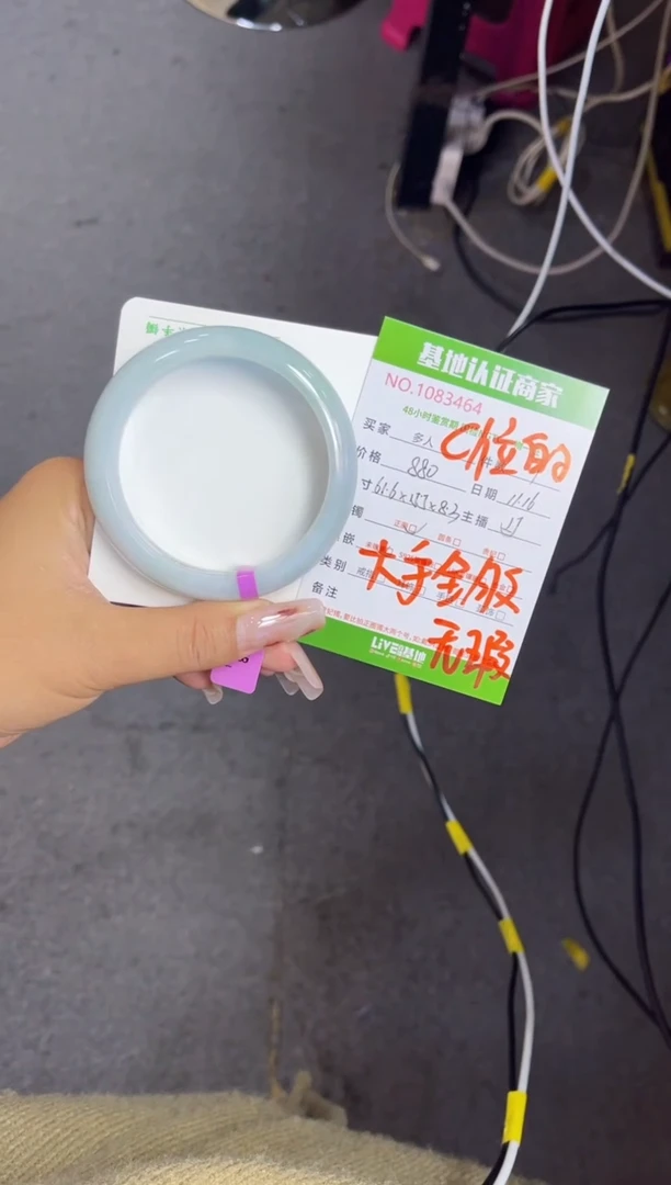 未镶嵌手镯翡翠多人