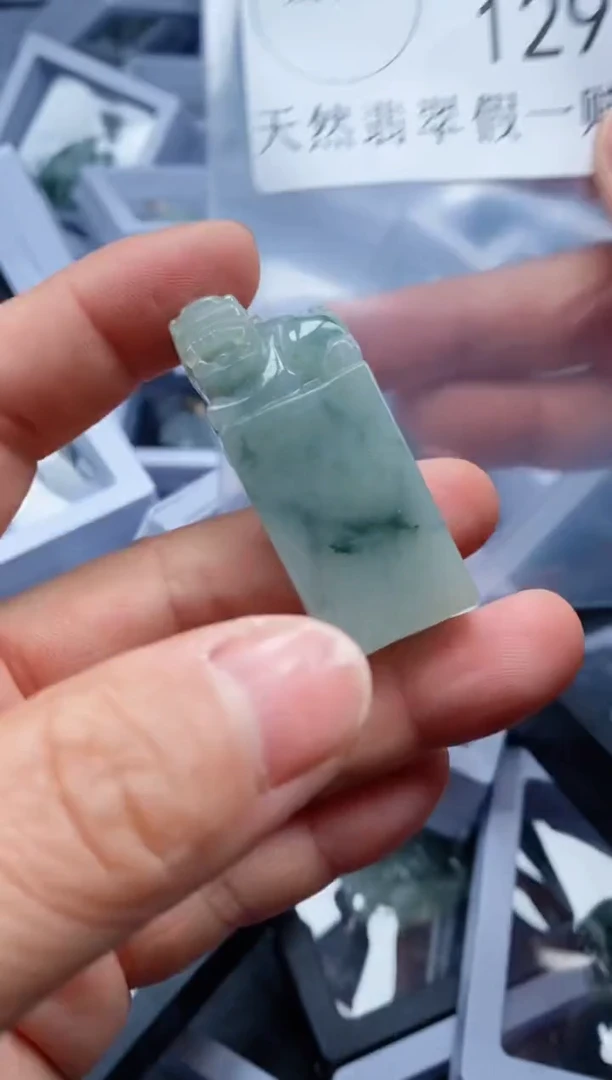 【闪购商品】翡翠吊坠(不含链)未镶嵌129