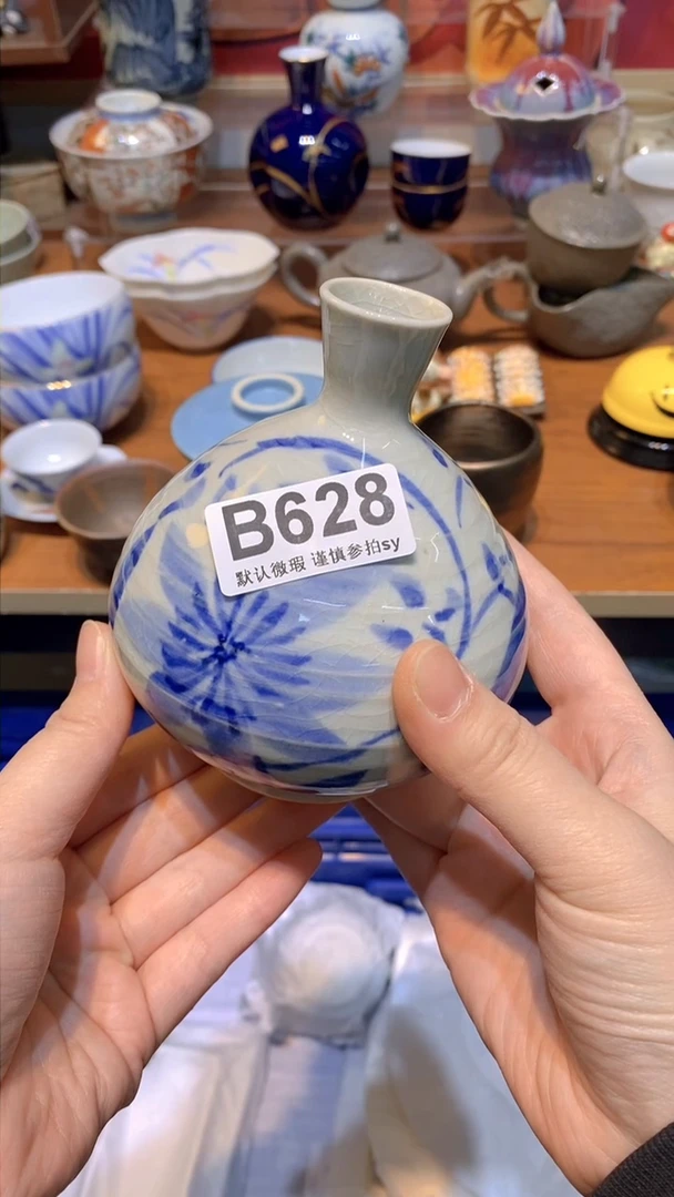 【闪购商品】思羽甄选壹号商品BB628