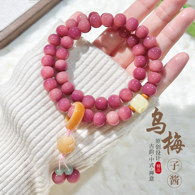 【乌梅子酱】菩提双圈手串莲花奶酪精工菩提文玩手持