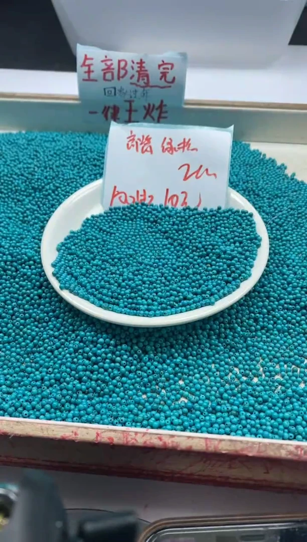 【闪购商品】玛瑙/玉髓颈饰未镶嵌w411高瓷绿*松2mm*100颗