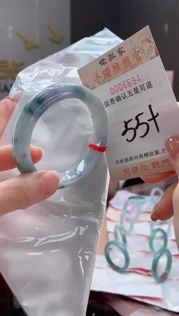 未镶嵌手镯翡翠天然缅甸A货翡翠