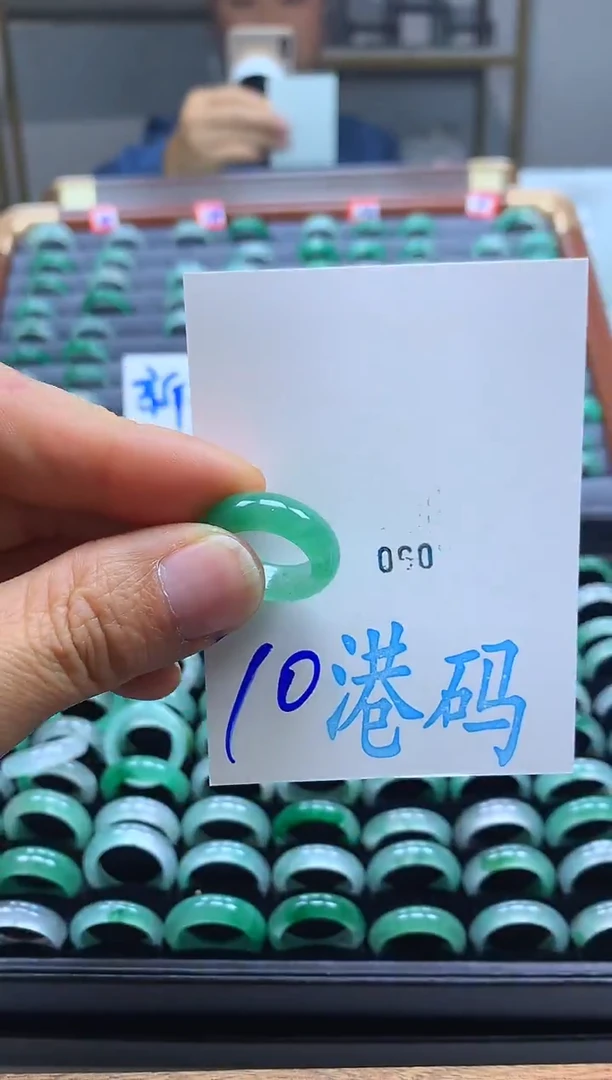 未镶嵌戒圈石英质玉非洲翠