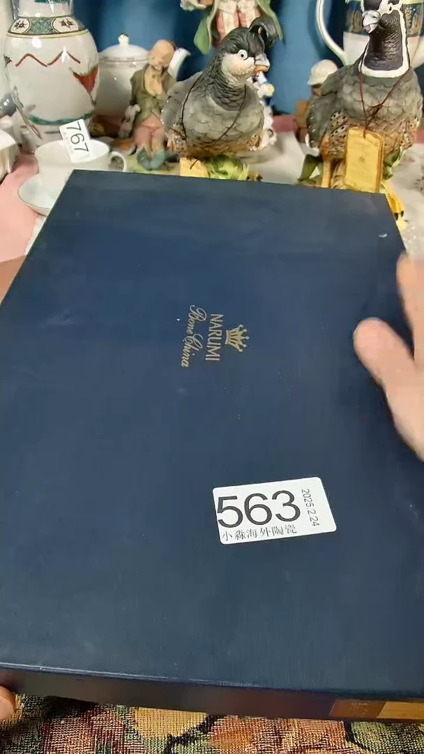 【闪购商品】杯小淼海外陶瓷工艺品