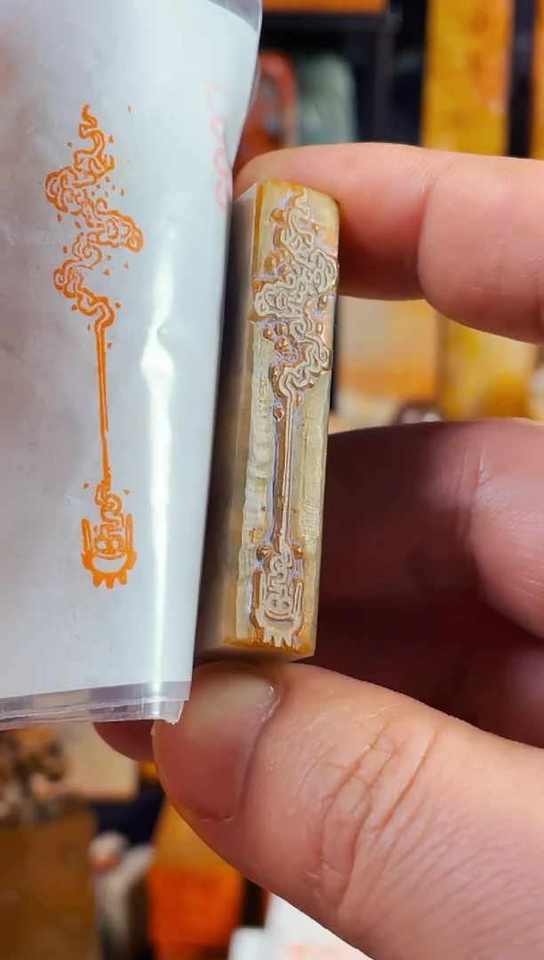 【闪购商品】巴林石印石手工篆刻《香炉》1*5