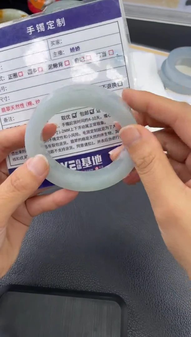 定制翡翠手镯未镶嵌定制手镯WHFC/DZS