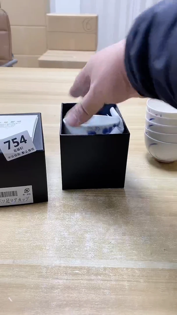 【闪购商品】瓷片754观器轩欢迎您