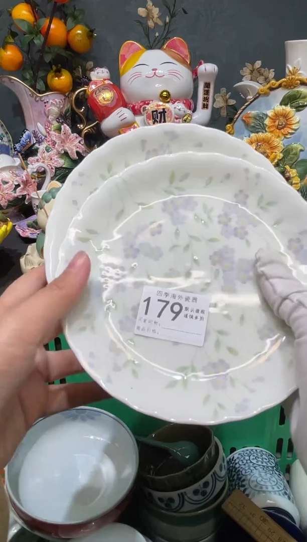 【闪购商品】欢囍瓷器3批 默认微瑕179 2件