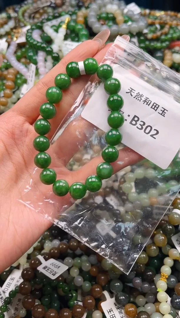 未镶嵌和田玉挂件1