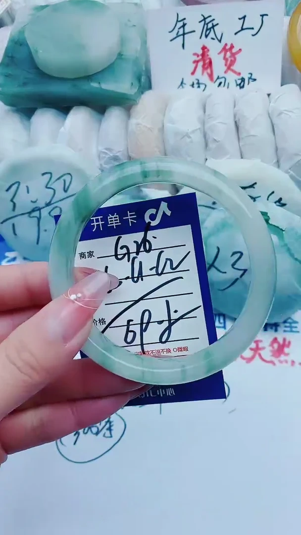 【闪购商品】石英质玉手镯未镶嵌G26+60-61