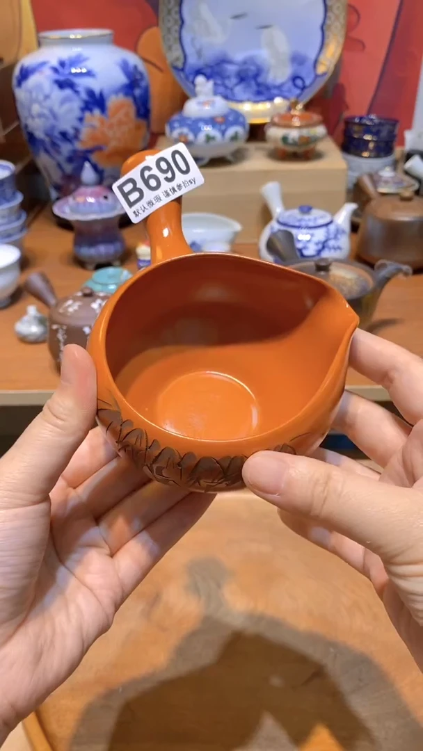 粉*思羽甄选壹号商品B690