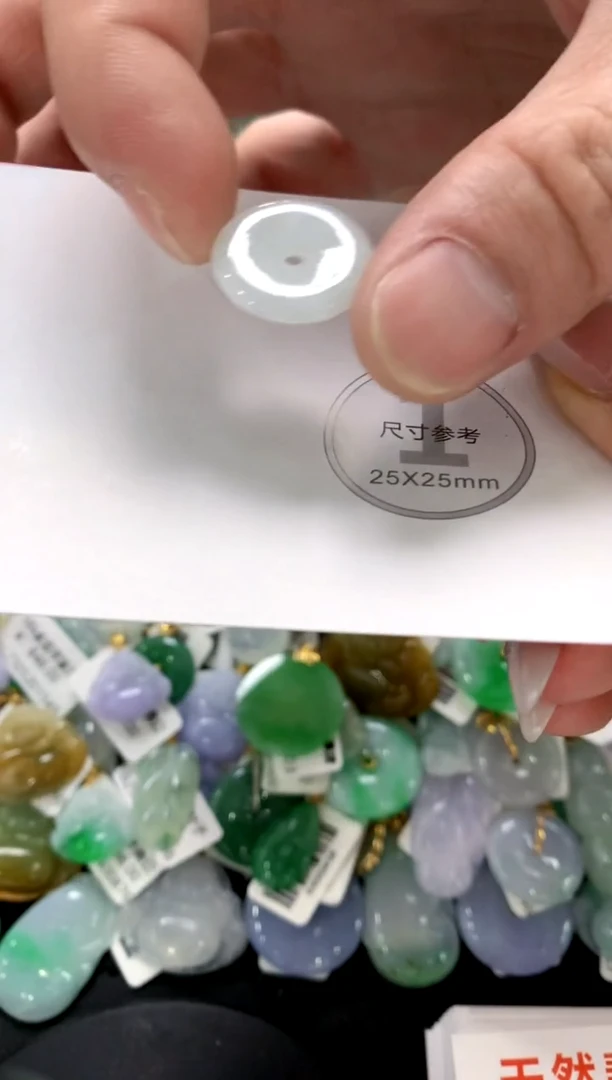 颈饰未镶嵌翡翠1111111111111111
