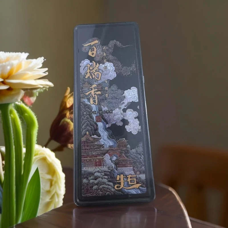 【百瑞香】武夷岩茶 两泡 铁盒