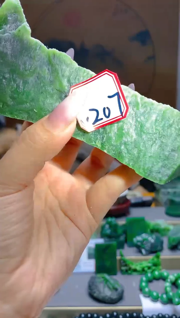 【闪购商品】和田玉（碧玉）珠宝半成品未镶嵌1