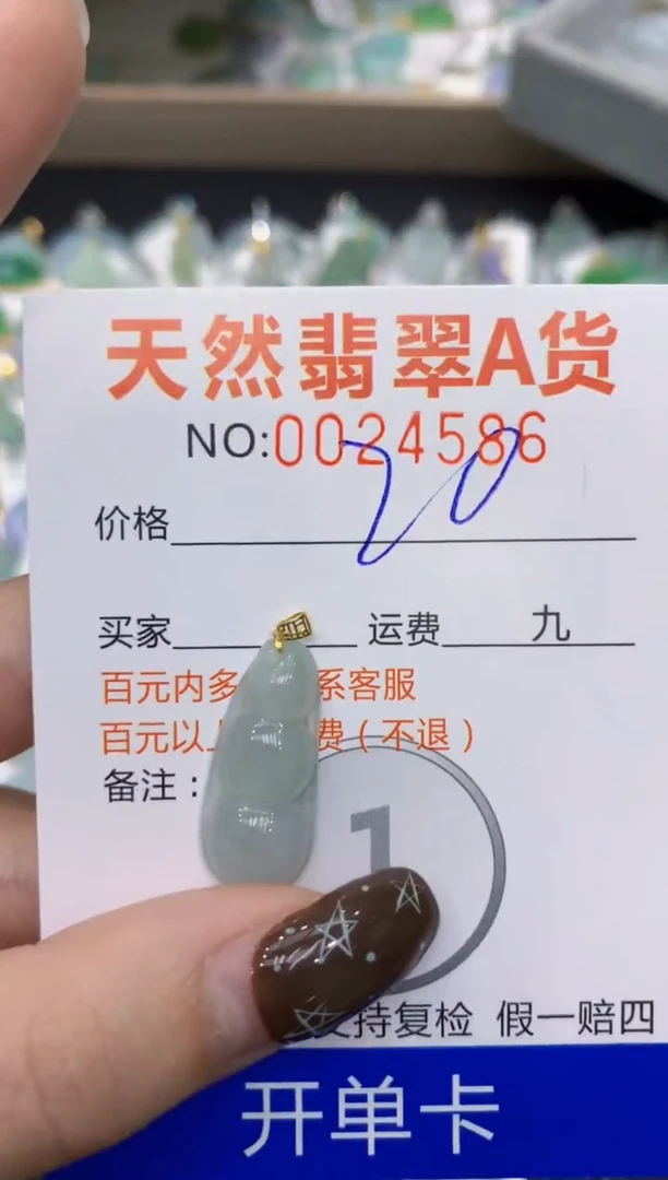 【闪购商品】翡翠颈饰18K金镶嵌1111111111111