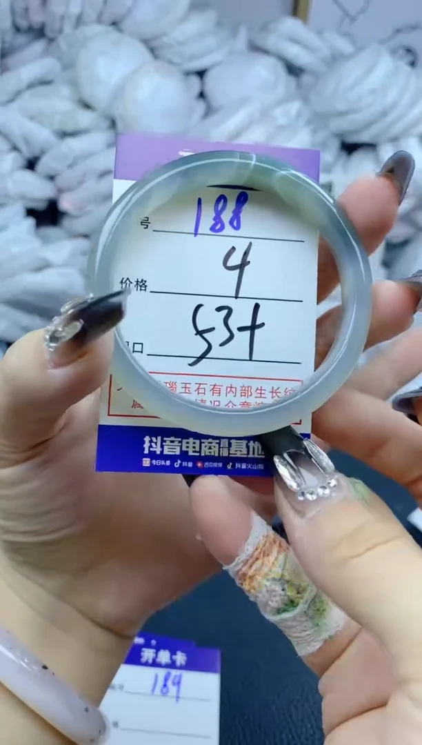 手镯玛瑙/玉髓未镶嵌188