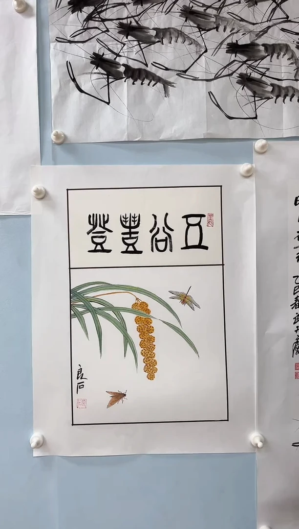 国画武天庆老师五谷丰登