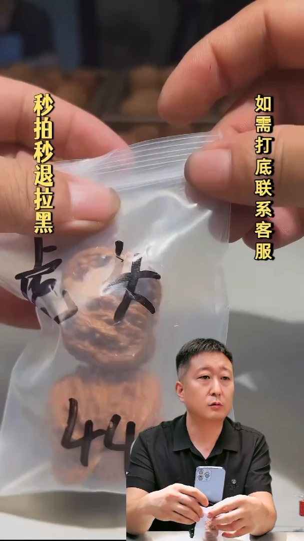 吊坠文玩核桃悶*甁虎头狮虎兽44