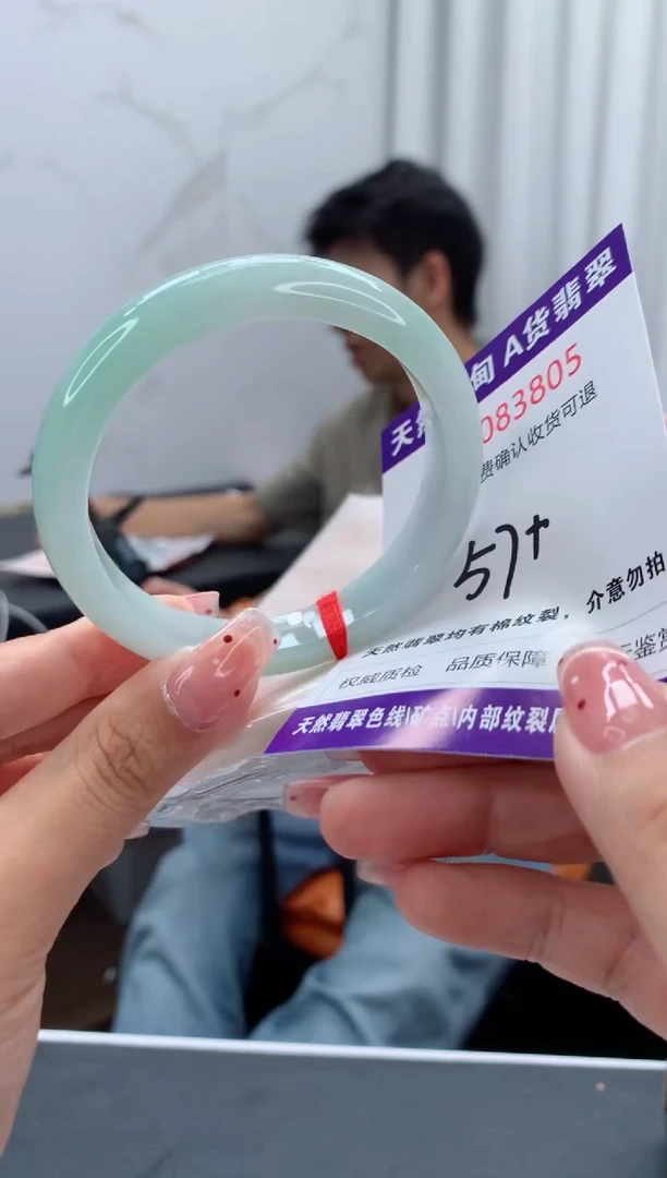 未镶嵌手镯翡翠天然缅甸A货翡翠