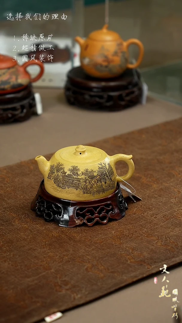 【闪购商品】紫砂茶壶苏州园林井栏壶