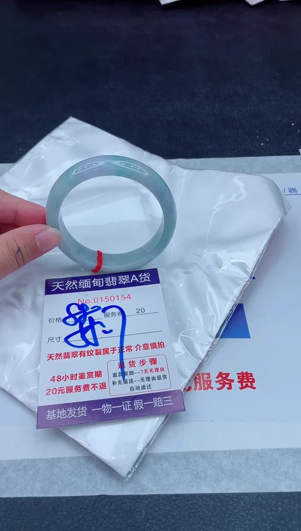 未镶嵌手镯翡翠莽**儿880.00000