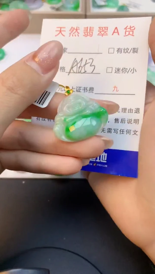 颈饰18K金镶嵌翡翠天然缅甸a货翡翠百元以上9元证书费自理