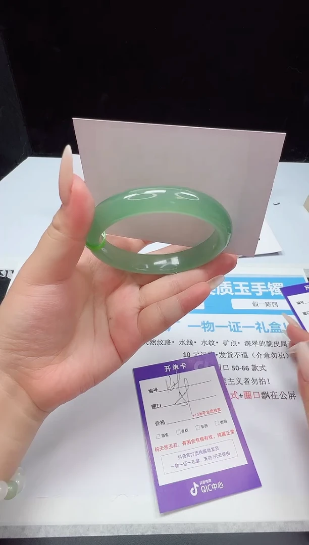 石英质玉手镯未镶嵌139--59  东陵玉