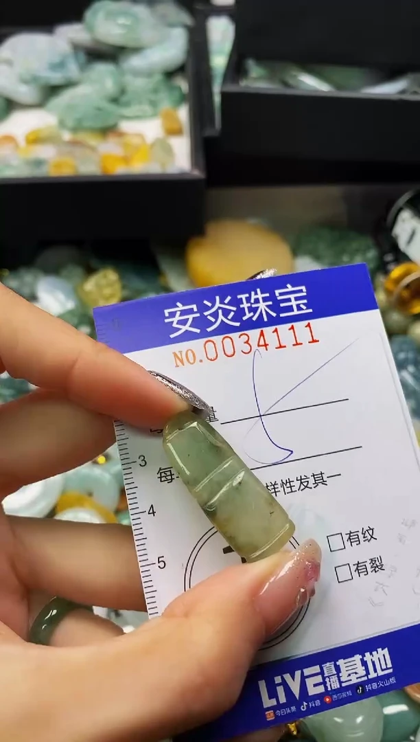 颈饰未镶嵌翡翠闪购0034111