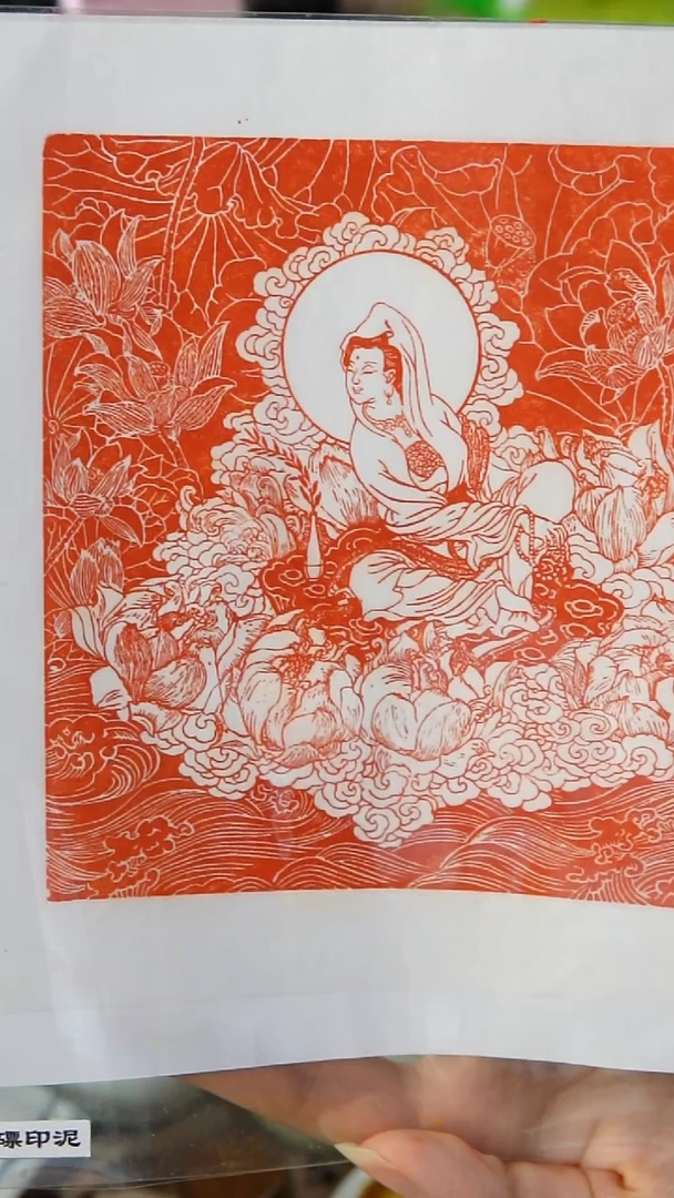 朱磦印泥30克盒装