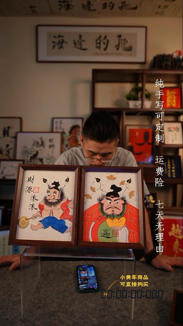 书法钟馗组合10寸两个