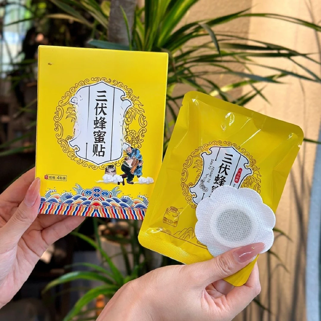 三伏蜂蜜贴保暖贴每盒4贴