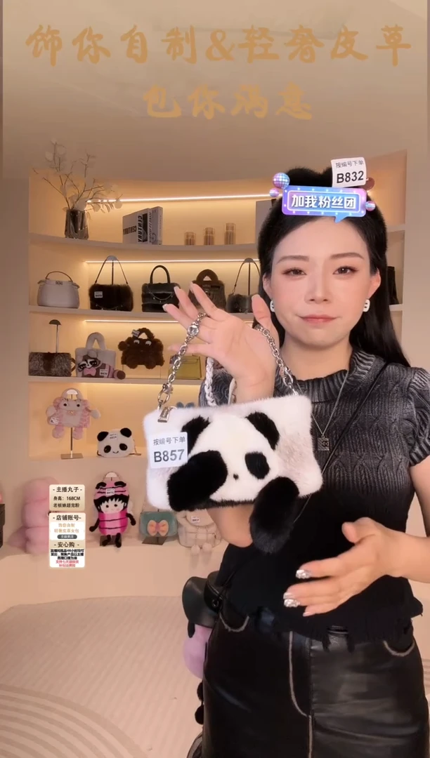 水貂毛【闪购商品】女包B857
