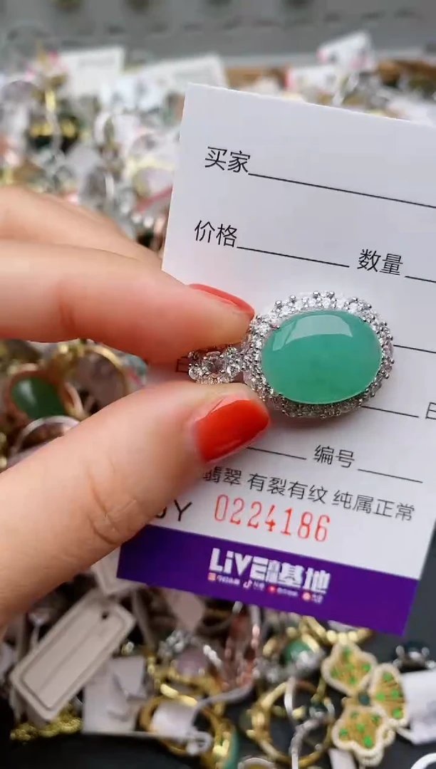 银S925镶嵌戒指翡翠.