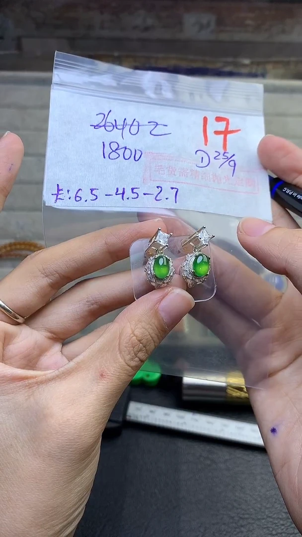 未镶嵌定制翡翠毛货需精细抛光+发货拍一发一