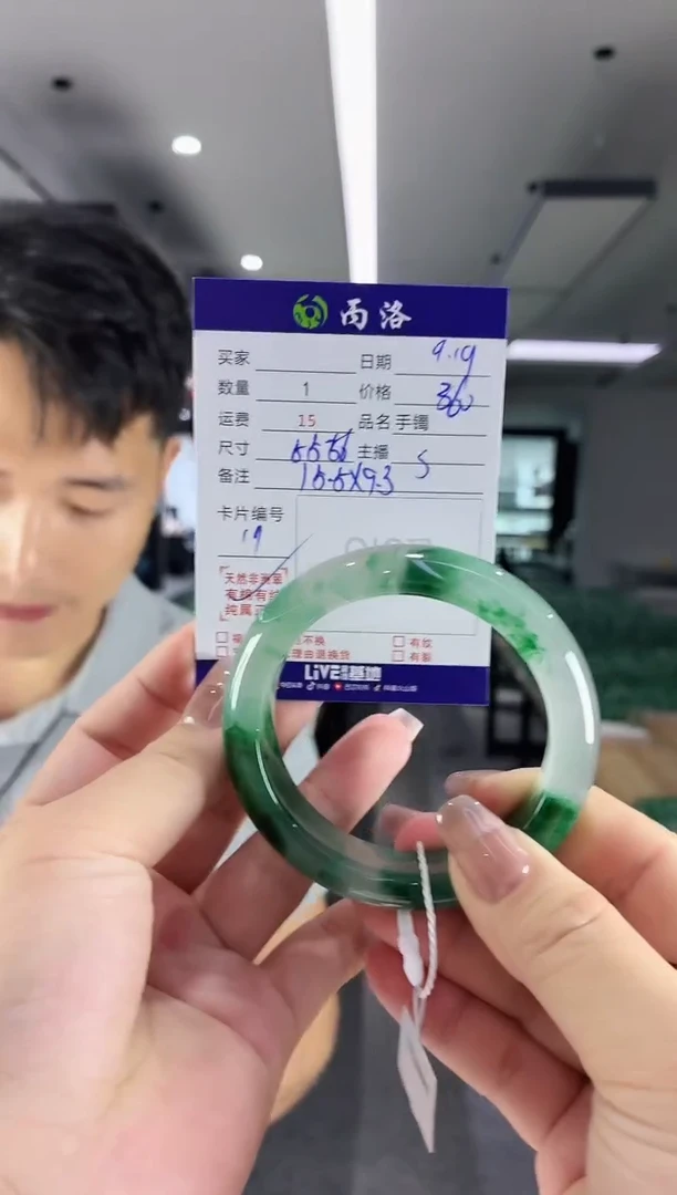 未镶嵌石英质玉手镯55-56