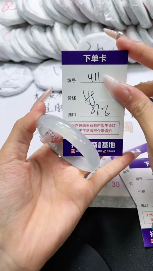 未镶嵌手镯玛瑙/玉髓411