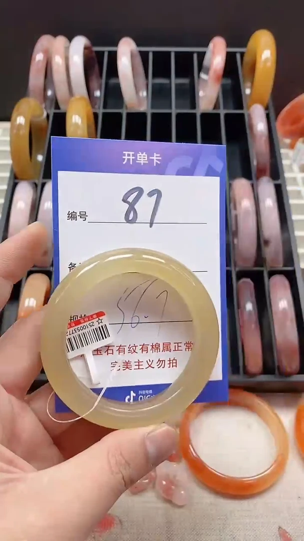 未镶嵌手镯石英质玉87