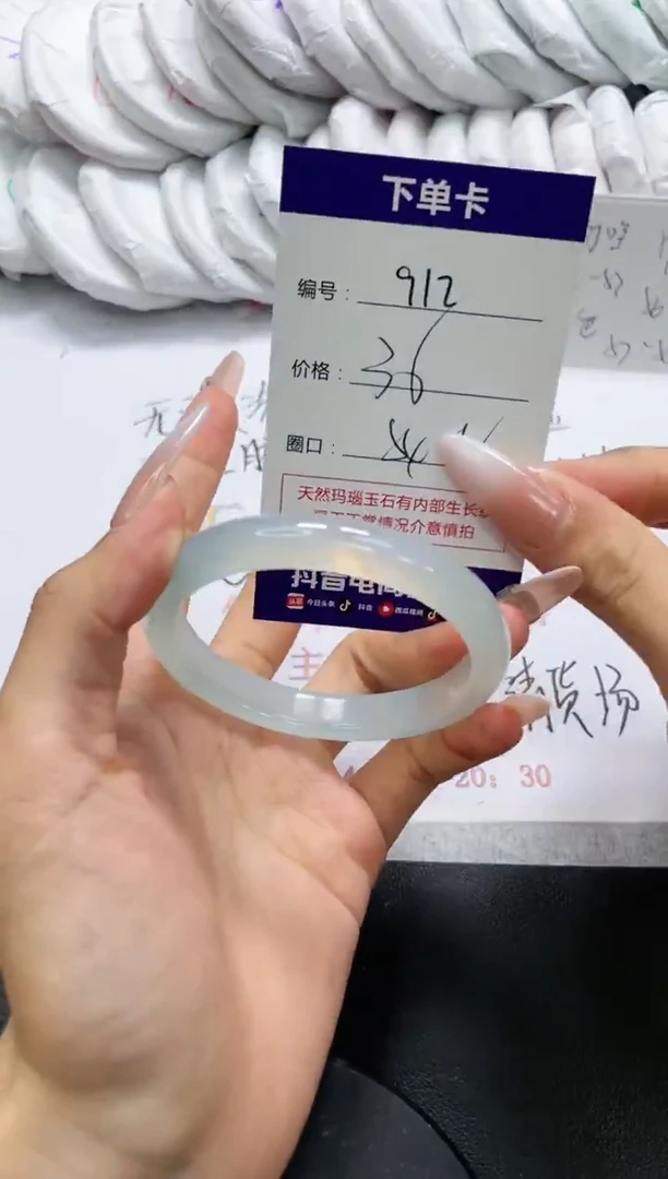 未镶嵌手镯玛瑙/玉髓912