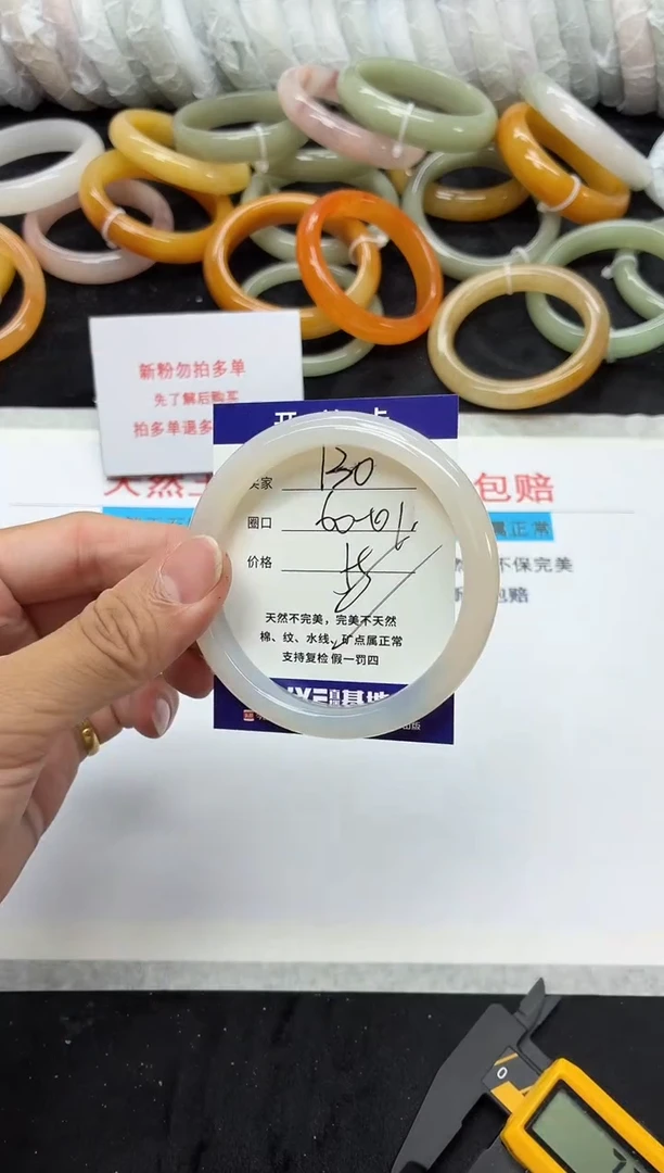 未镶嵌手镯石英质玉130